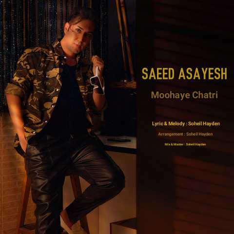 saeed asayesh moohaye chatri 2024 04 21 19 25