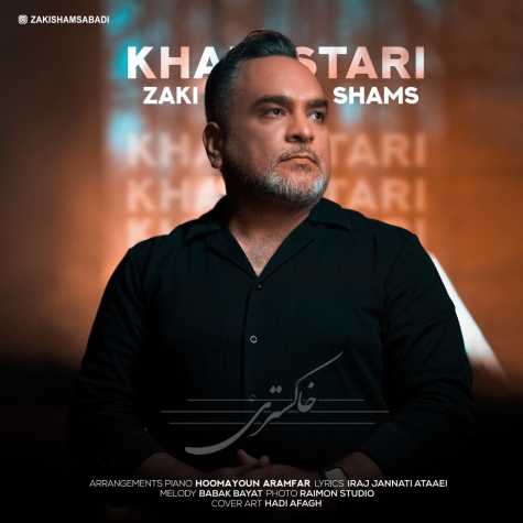 zaki shams khakestari 2024 04 21 19 40