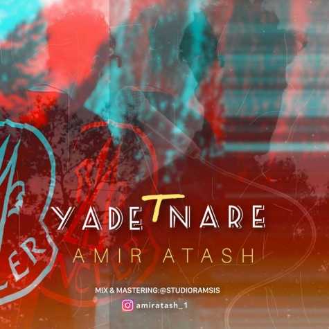 amir atash yadet nare 2024 05 26 09 49