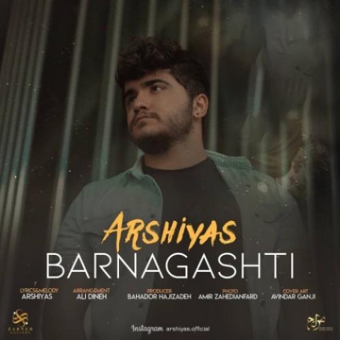 arshiyas barnagashti 2024 05 16 14 50