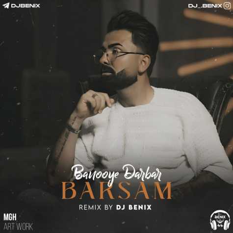 barsam banooye darbar dj benix remix 2024 05 14 13 35