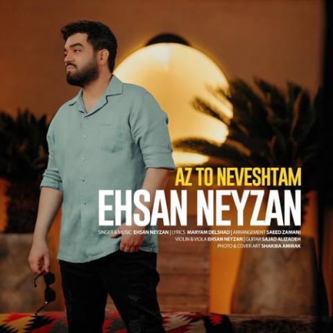 ehsan neyzan az to neveshtam 2024 05 29 16 55