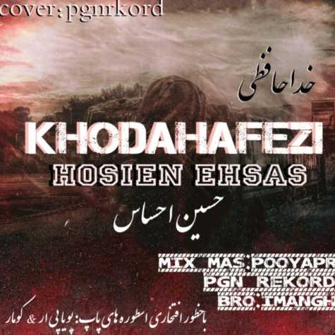 hosien ehsas feat pooyapr komar khodahafezi 2024 05 08 02 35