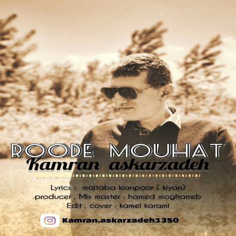 kamran askarzadeh roode mouhat 2024 05 28 19 25