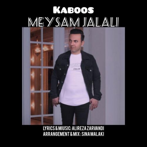 meysam jalali kaboos 2024 05 26 11 32