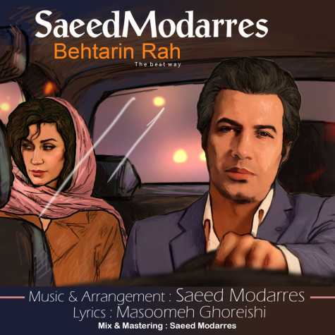 saeed modarres behtarin rah 2024 05 27 12 18