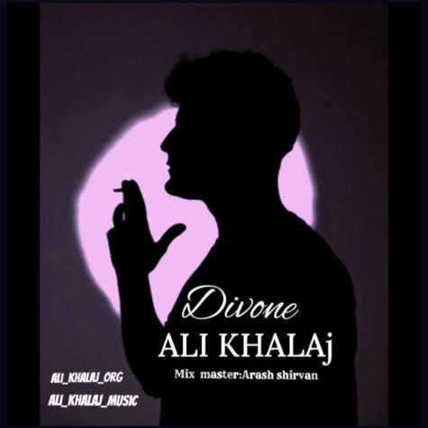 ali khalaj divoone 2024 06 04 18 21