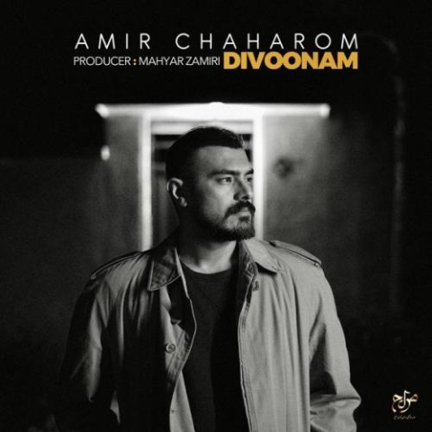 amir chaharom divoonam 2024 06 08 17 22