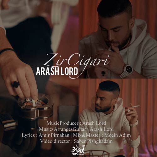 arash lord zir cigari 2024 06 25 17 14