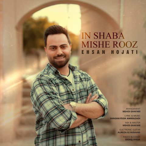 ehsan hojati in shaba mishe rooz 2024 06 22 08 12