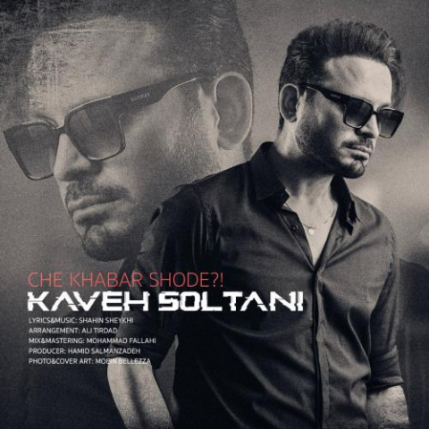 kaveh soltani che khabar shode 2024 06 24 10 34