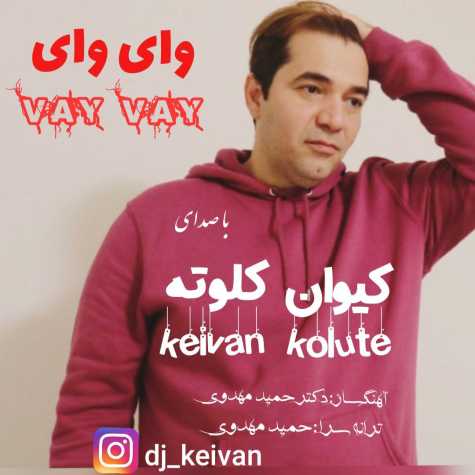 keivan kolouteh vay vay 2024 06 20 08 46