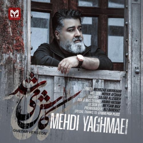 mehdi yaghmaei kash mishod guitar version 2024 06 08 17 22