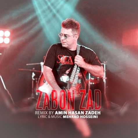 mehrad hosseini zaboon zad remix 2024 06 15 10 46