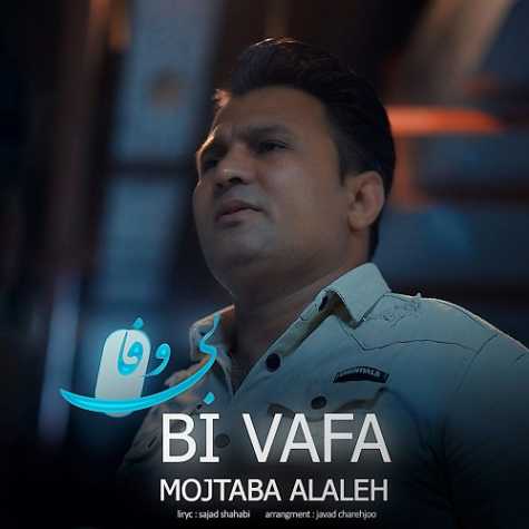 mojtaba alaleh bi vafa 2024 06 15 10 35