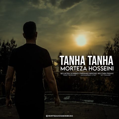 morteza hosseini tanha tanha 2024 06 02 18 30