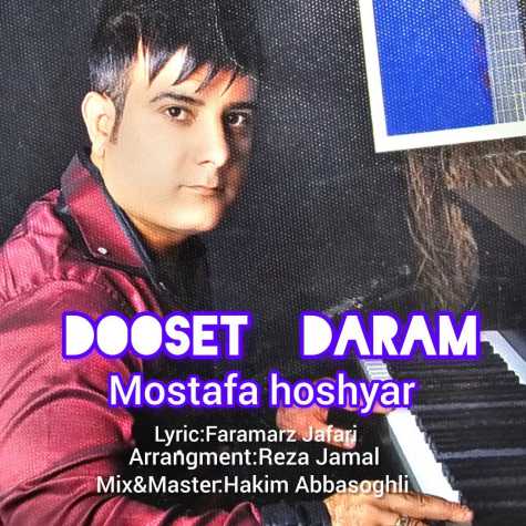 mostafa hoshyar bego dooset daram 2024 06 22 08 09