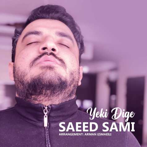 saeed sami yeki dige 2024 06 30 08 27