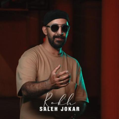 saleh jokar rokh 2024 06 24 10 35