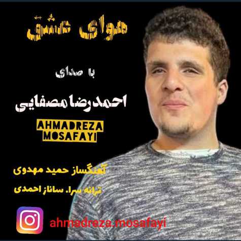 ahmadreza mosafayi havaye eshgh 2024 07 05 12 40