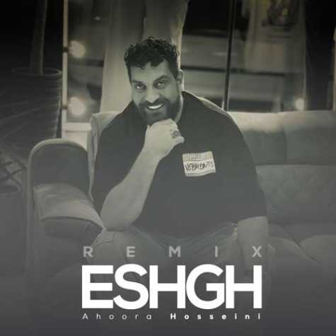 ahoora hosseini eshgh remix 2024 07 27 15 47