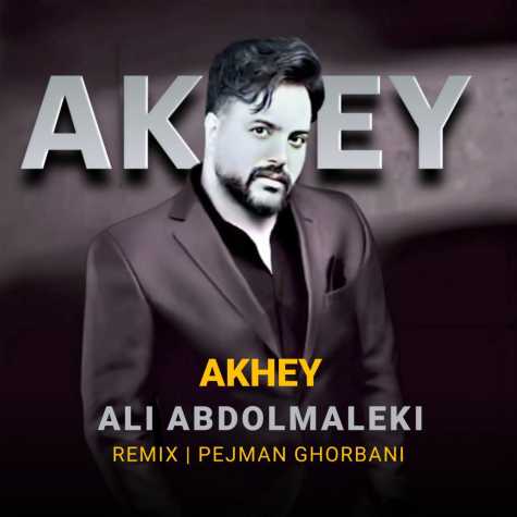 ali abdolmaleki akhey pejman ghorbani remix 2024 07 27 15 08