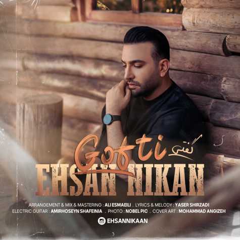 ehsan nikan gofti 2024 07 22 13 03