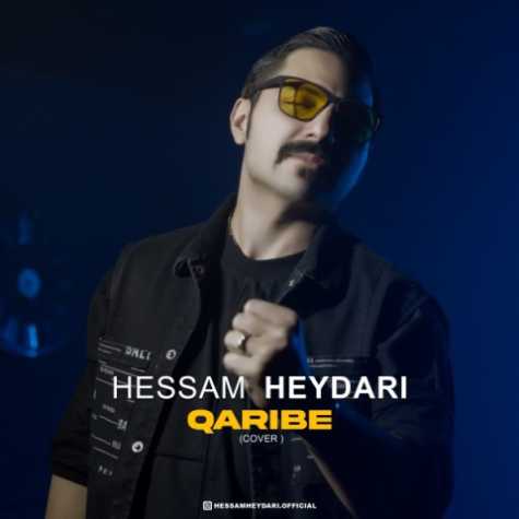 hesam heydari qaribe 2024 07 20 11 57