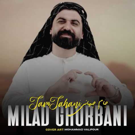 milad ghorbani jame jahani 2024 07 05 13 07