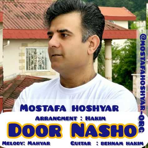 mostafa hoshyar door nasho ai 2024 07 02 22 41