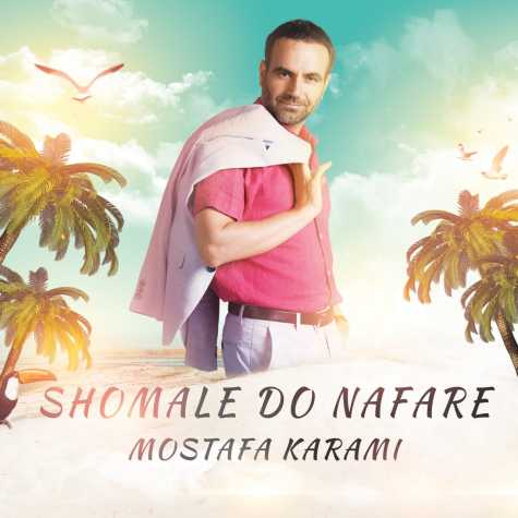 mostafa karami shomale do nafare 2024 07 05 13 11