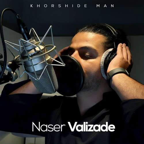 naser valizadeh khorshide man 2024 07 27 15 00