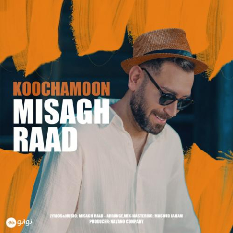 misagh raad koochamoon 2024 08 13 10 52