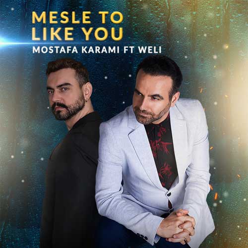 mostafa karami ft weli mesle to 2024 08 15 12 52