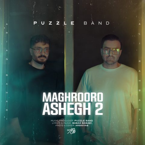 puzzle band maghrooro ashegh 2 2024 08 17 21 30