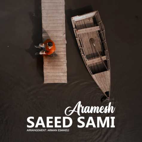 saeed sami aramesh 2024 08 18 00 03