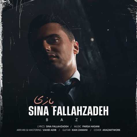 sina fallahzadeh bazi 2024 08 28 08 03