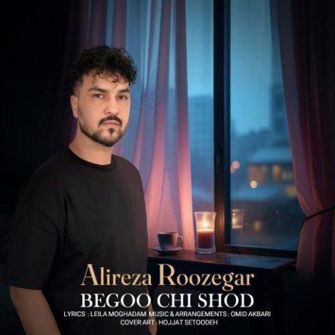 alireza roozegar begoo chi shod 2024 09 22 15 41