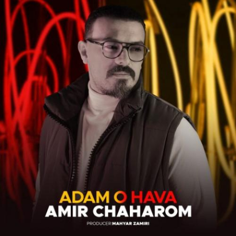 amir chaharom adamo hava 2024 09 27 09 52