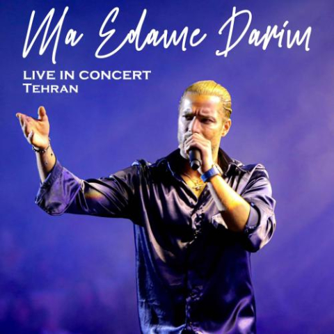 amir maghare ma edame darim live in concert 2024 09 25 20 03