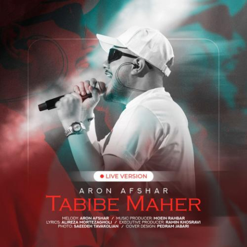 aron afshar tabibe maher live version 2024 09 10 10 41