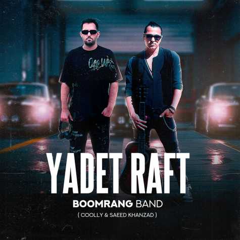 boomrang yadet raft 2024 09 16 13 52