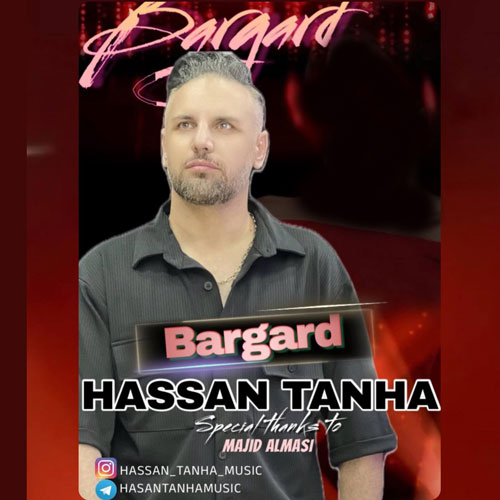 hassan tanha bargard 2024 09 01 17 25