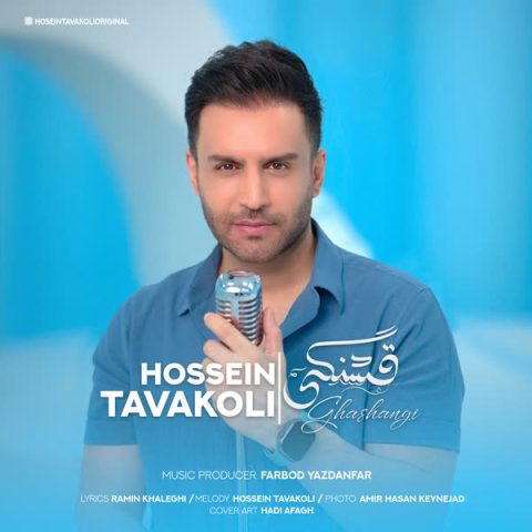 hossein tavakoli ghashangi 2024 09 07 18 03