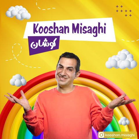 kooshan misaghi amoo kooshan kooshan 2024 09 29 09 03