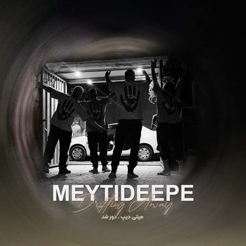 meytideepe drifting away 2024 09 09 13 03