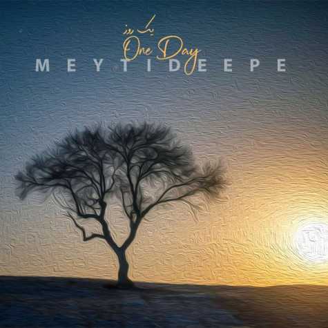 meytideepe one day remix 2024 09 17 15 30