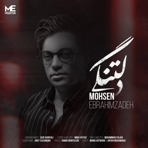 mohsen ebrahimzadeh deltangi 2024 09 01 10 03