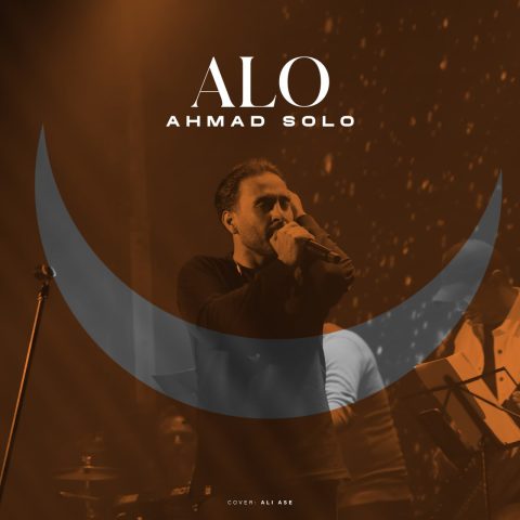 ahmad solo alo 2024 10 16 16 41