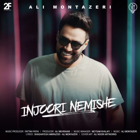 ali montazeri injoori nemishe 2024 10 21 15 52